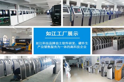 智慧排隊(duì)新體驗(yàn) 深圳如江叫號(hào)機(jī)廠家及其軟件銷售服務(wù)解析