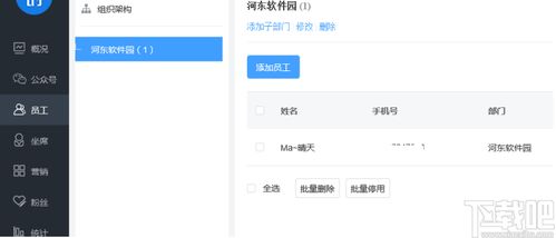 高效營銷利器 銷大師營銷軟件v1.5.8官方版全解析與下載指南